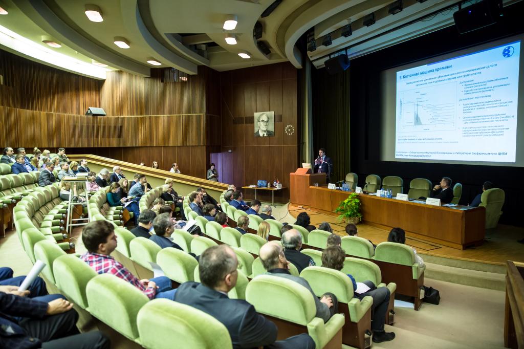 Анонс: научная конференция по результатам деятельности Центра НТИ ИБХ РАН в 2019 году
