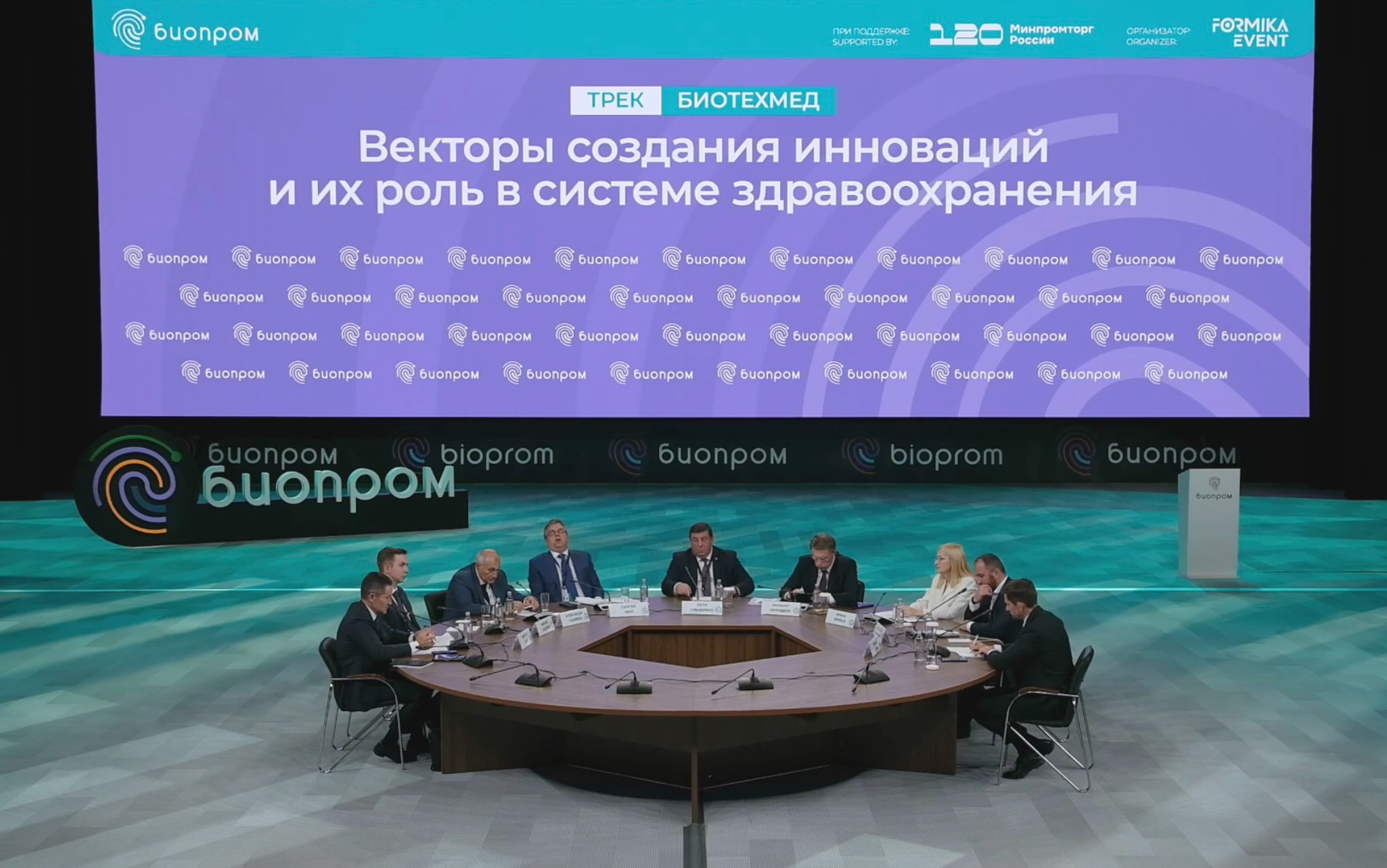 Генезис инноваций: эффективность и безопасность — два неразрывно связанных фактора